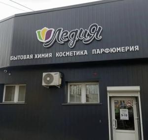 г. Смоленск, Площадь Колхозная , д. б/н